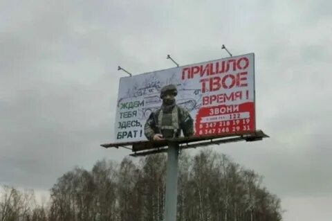 Пришло твое время брат