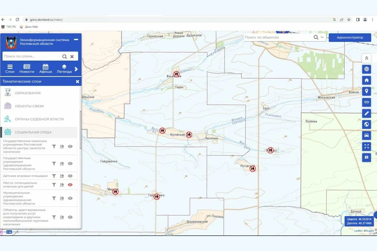 Дон гис сайт. Таганрог на карте Ростовской области. Карта опасных мест. Карта Таганрога и области. Интерактивная карта.