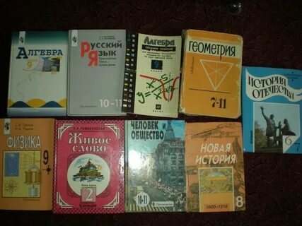 Учебники старой программы