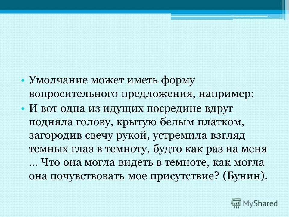 старуха изергиль сердце данко. лось шел не спеша. старуха изергиль отрывок данко. горький старуха изергиль легенда о данко. данко что сделаю я для людей.