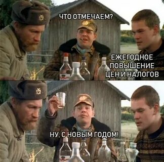 Звучит как то