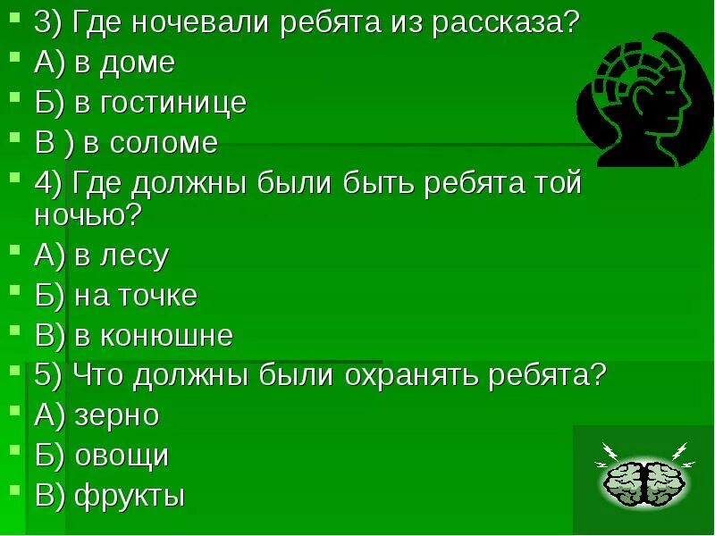 Тест по рассказу критики. Кроссворд по рассказу чудик Шукшин. Вопросы по рассказу критики. Кроссворд по рассказам Шукшина. 10 Вопросов по Шукшину.