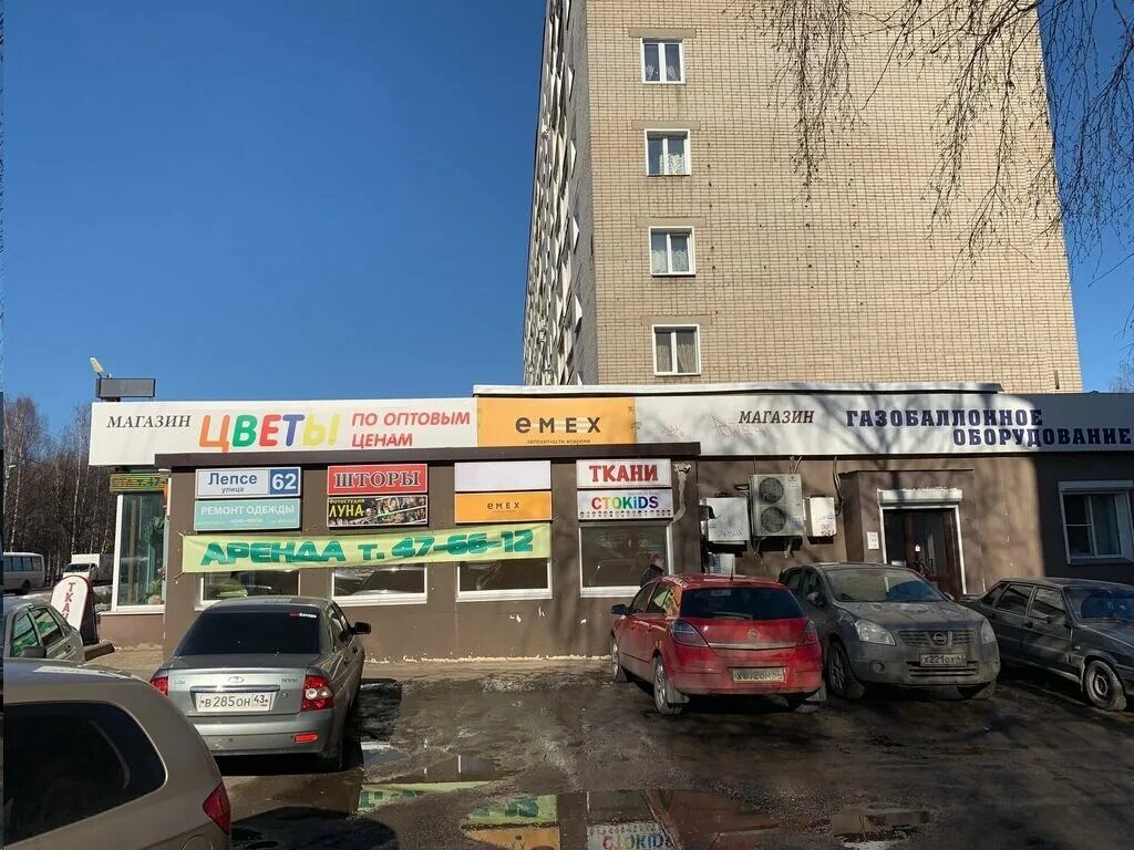 лепсе 43 киров. киров, ул. улица лепсе, 42, россия, киров. лепсе 42 киров на карте. магазин спар киров на лепсе 62.