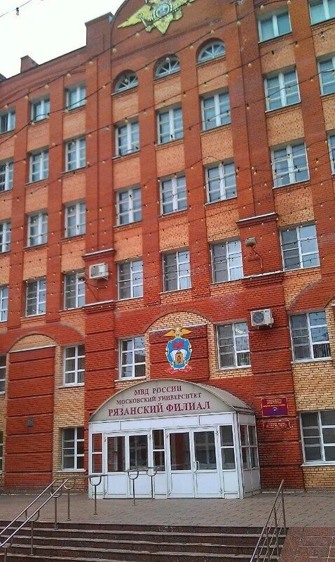 Ворошиловка рязань институт. Ворошиловка рязань институт. Рязанский филиал кикотя. Ворошиловка рязань институт. Ворошиловка рязань институт.