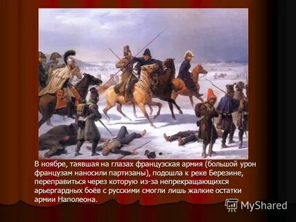 Арьергардные бои это