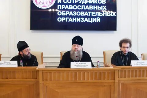 Начальник православного монастыря