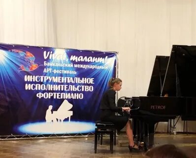Виват талант иркутск