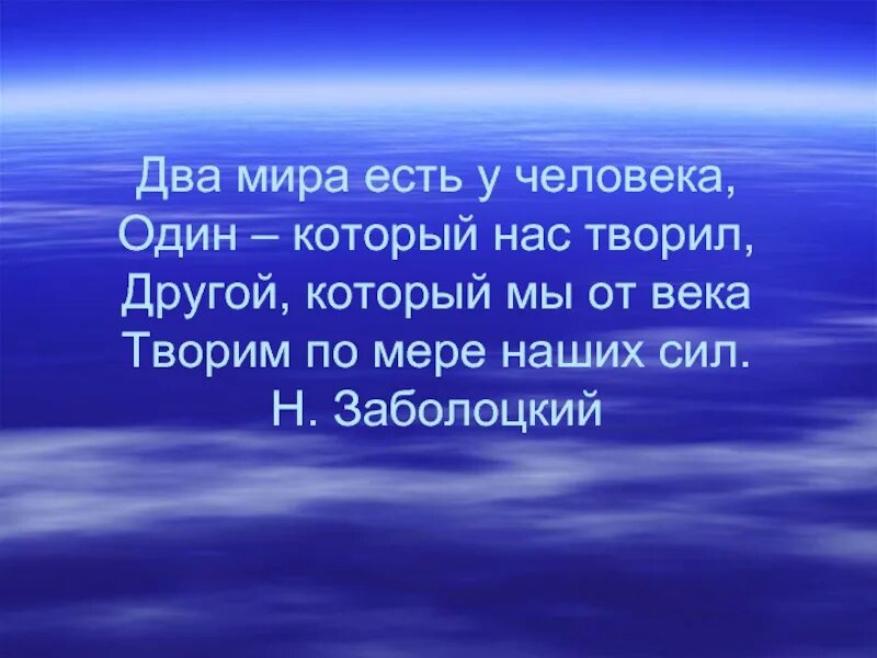 Я тебе расскажу про Керчь стих. Двамираестьучеловыека.