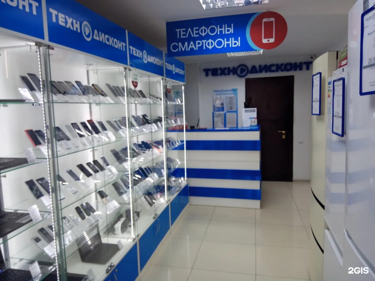 ломбард екатеринбург. техно дисконт. дискаунтер электроники. технодисконт новочеркасск поворотная. победы 36 екатеринбург.