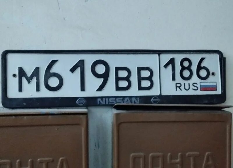 Как узнать номер владельца авто по гос номеру. Утеря гос номера. Номера хозяев. Автомобильные номера белоруссии. Номера хозяев.