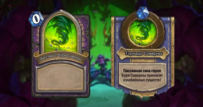 верховный маг кейлек. буря скверны. буря скверны. варкрафт мерил зимняя буря. огненная глыба скверны.