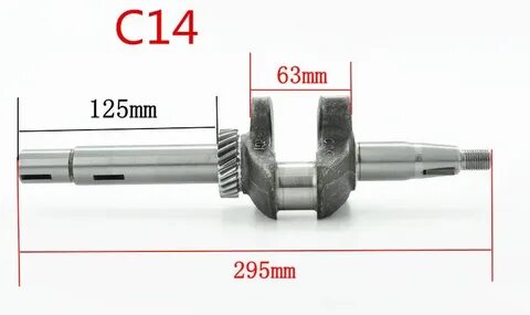 Вал c