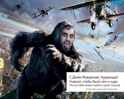 Ты че за монстра родила спросил