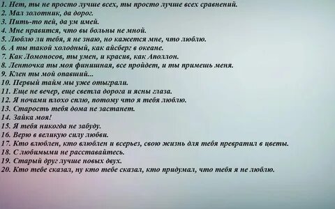 Зачем гости пришли на юбилей игра