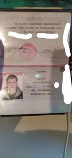 Регистрация в мурманске