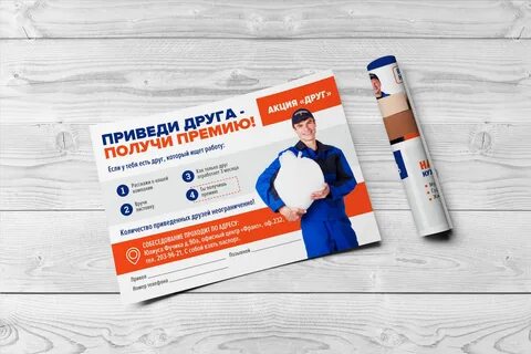 Листовки нижний тагил