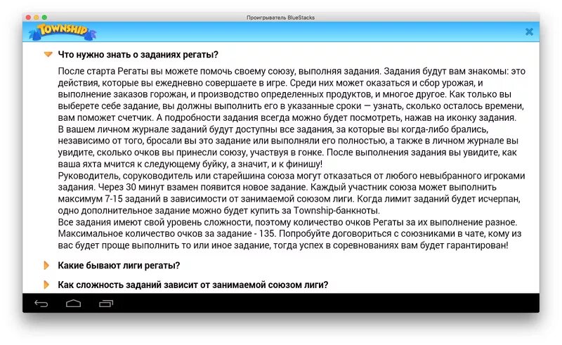 Запрещенный список обновляется не реже чем. Запрещенный список обновляется не реже чем