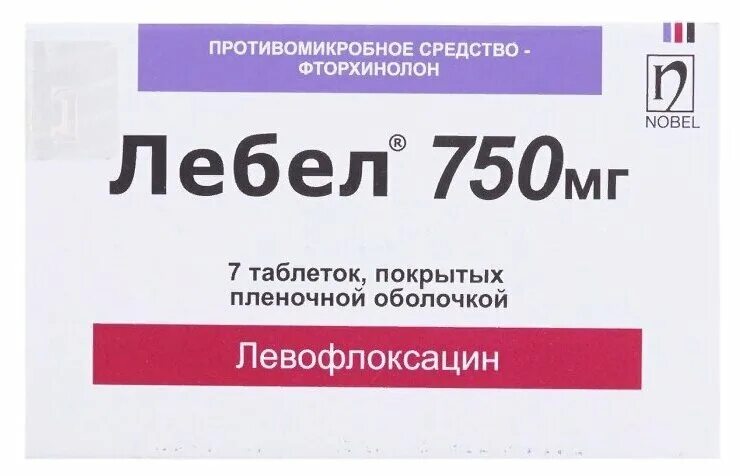 Лебел 750 мг. Лебел 500 мг. Априд 750 таблетки.