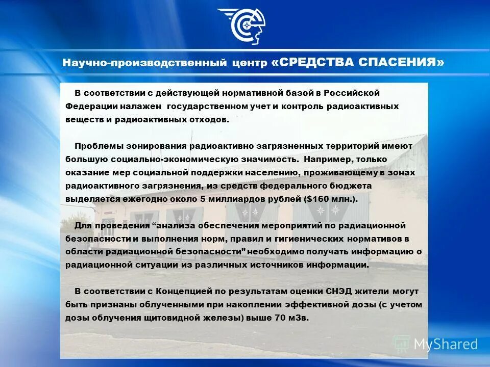 проблемы зонирования. функциональное зонирование парковой территории. план территориального зонирования. зонирование территории города новосибирска. функциональное зонирование парка.