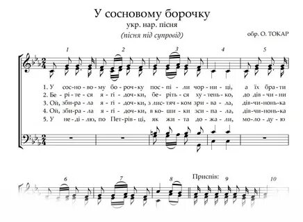 Золотые песни украины