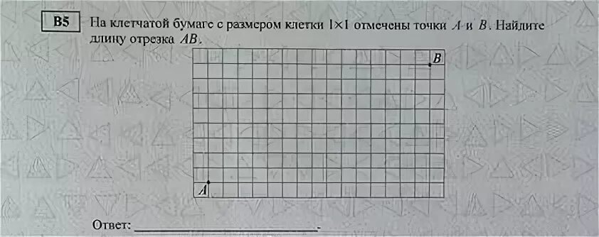 На клетчатой бумаге отмечены точки. На клетчатой бумаге с размером клетки 1 1 отмечены точки. Клетки а и b на клетчатой бумаге. На клетчатой бумаге с размером 1х1 АВ. Впр на клетчатой бумаге с размером 1х1