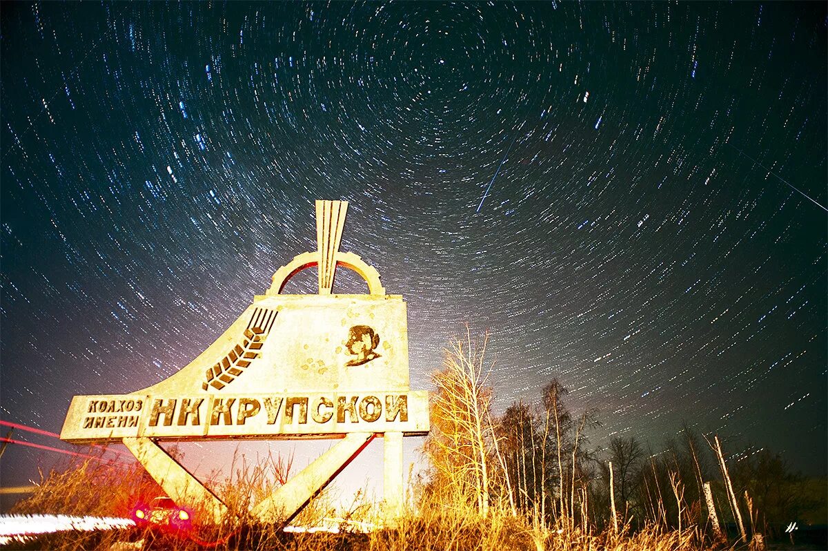 колхоз крупской. чистюнька, колхозная ул. колхоз имени крупской нижнегорского района крым. мичурина в тюменской области. колхоз имени крупской.