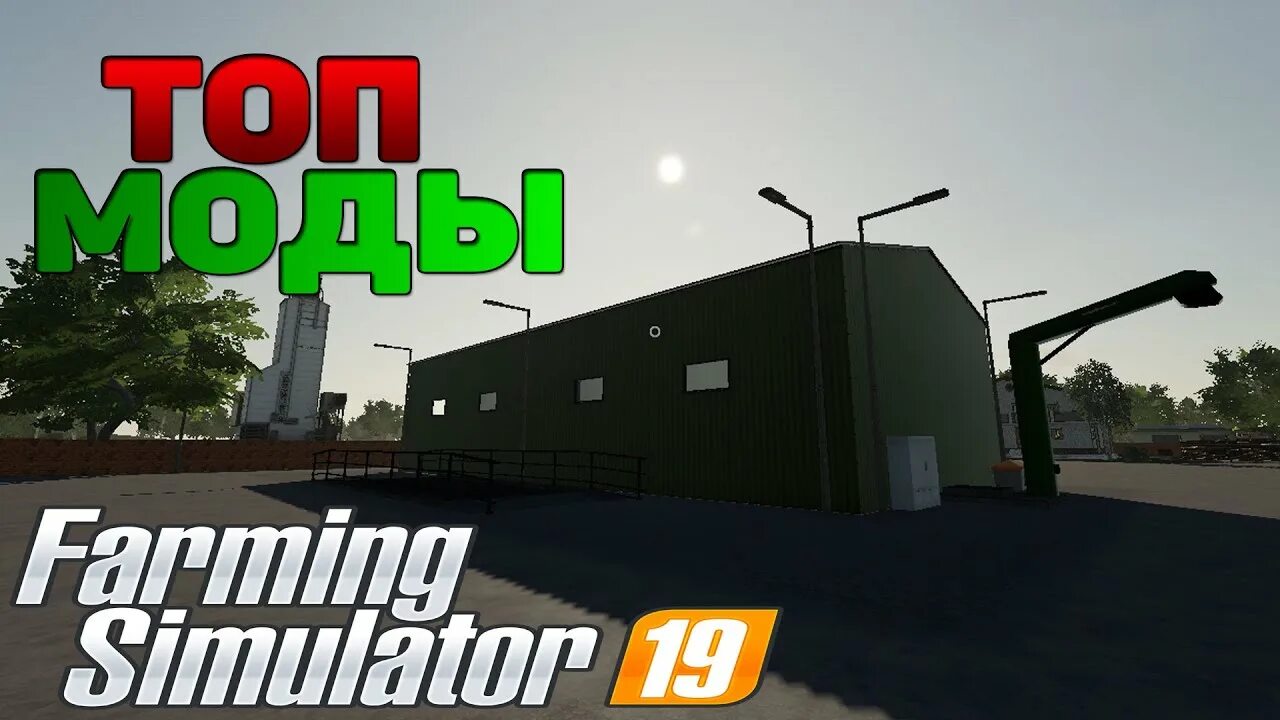 Фарм модов. Посевной комплекс для фс 19. Фс 17 моды honey production. Фарм модов. Пак fs15.