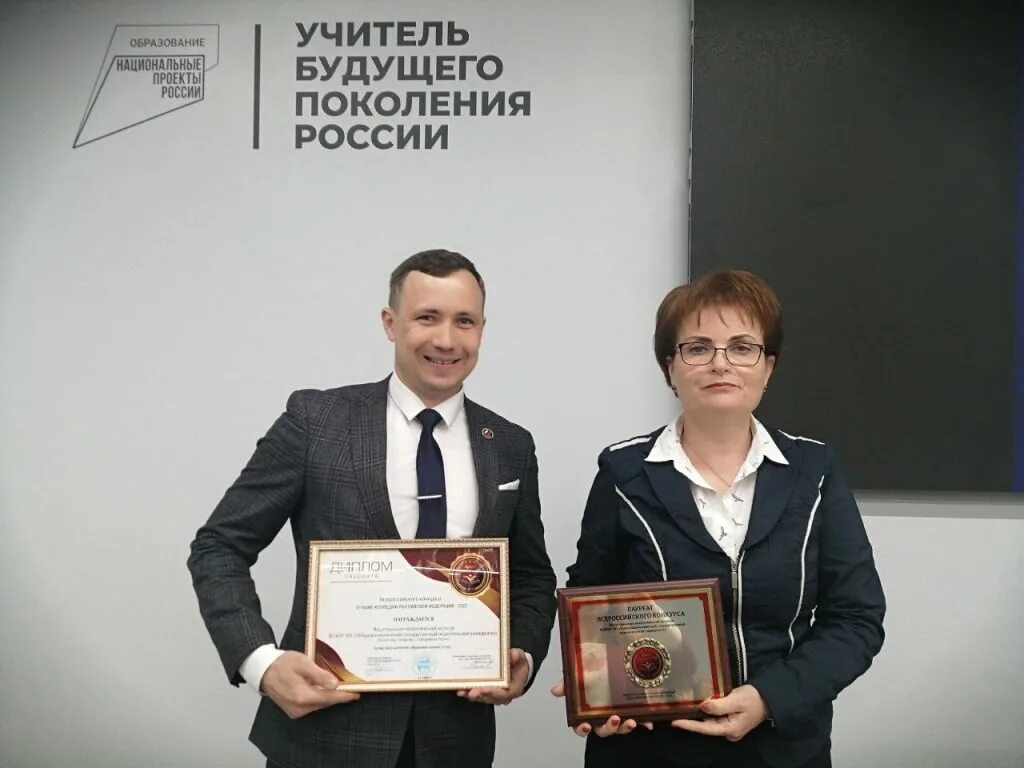 Директор медицинского колледжа челны. Самарский социально-педагогический колледж. Индустриально педагогический колледж челны. Якутский индустриально-педагогический колледж. Набережночелнинский педагогический колледж, набережные челны.