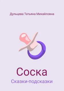 Пустышка книга
