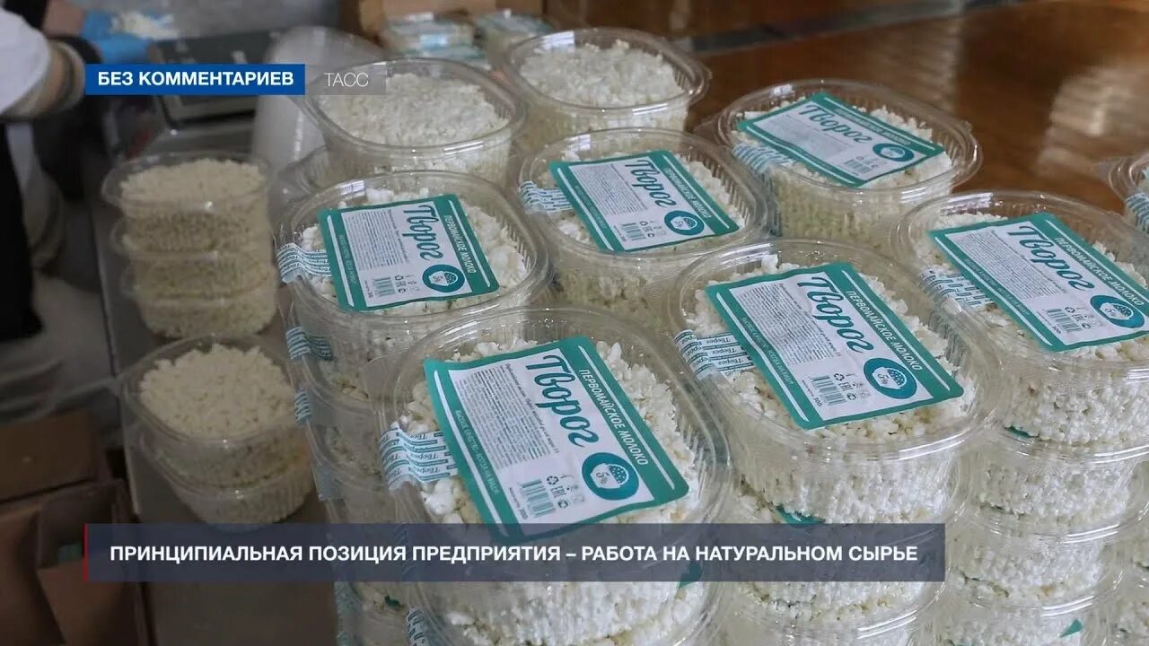 Российские продукты. Юг продукция. Юг продукция. Масло юг руси логотип. Завод юг руси ростов.