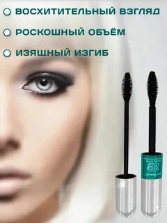 Красота 3 отзывы