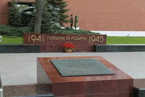 Москва падет