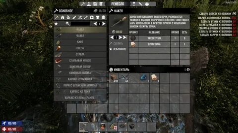7 days to die как добывать воду