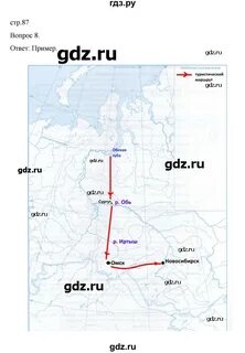 География 6 класс николина рабочая тетрадь стр
