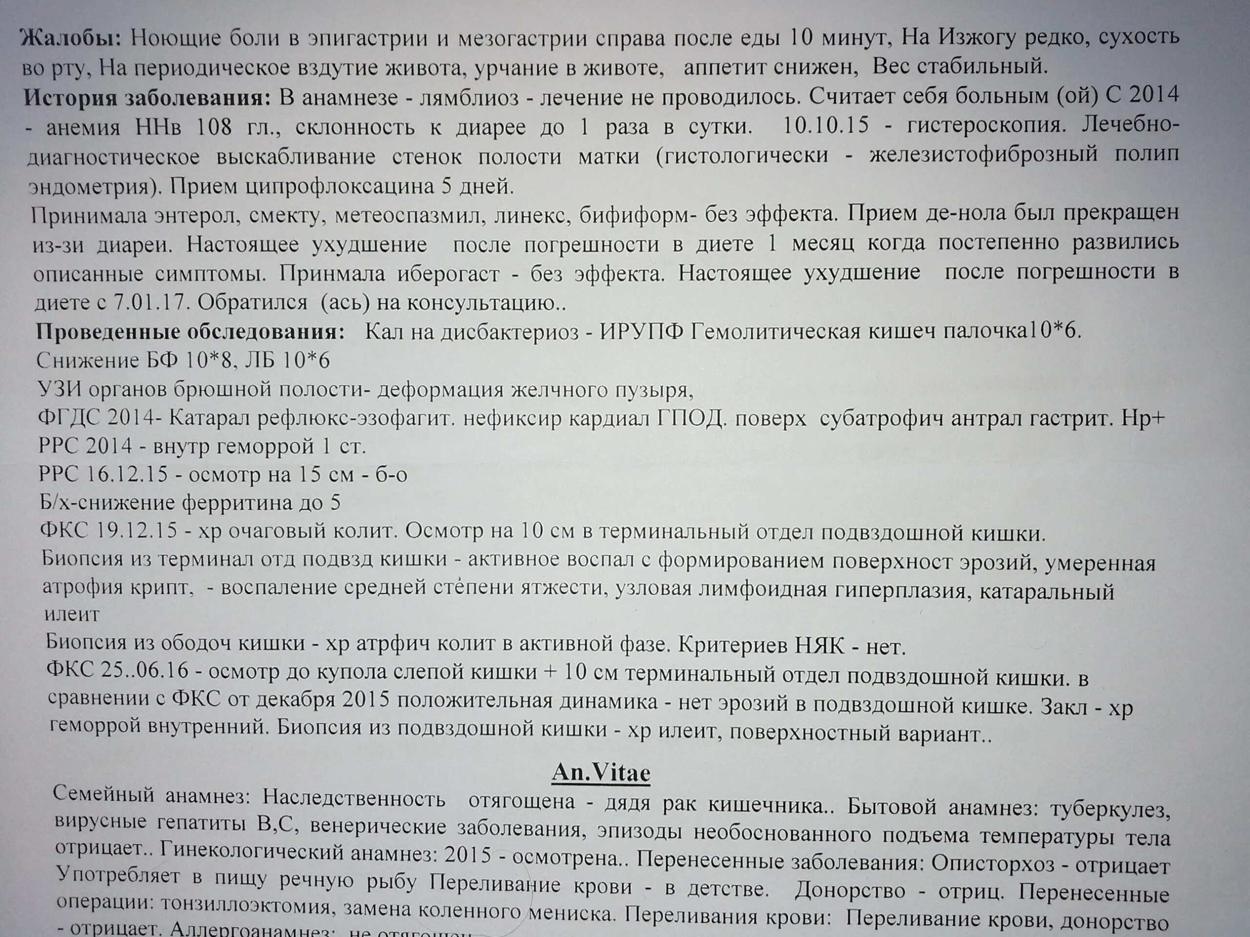 Ребагит до или после еды принимать взрослым. Ребагит до или после еды. Ребагит до еды или после еды принимать как правильно. Ребагит принимать до еды или после. Ребамипид принимать до еды или после еды.