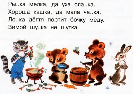Рассказ мелка