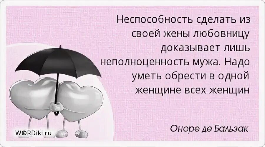 Трудов напрасно не губя любите самого. За радости любовных ощущений однажды острой болью. Трудов напрасно не губя любите самого себя Пушкин. За радости любовных ощущений однажды. К старости человек чувствует глубокое разочарование