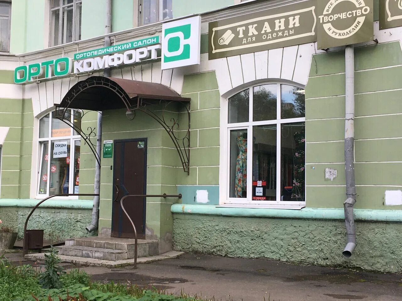 Парис, магазин одежды, ул. Ленина, 11, Альметьевск - Яндекс Карты