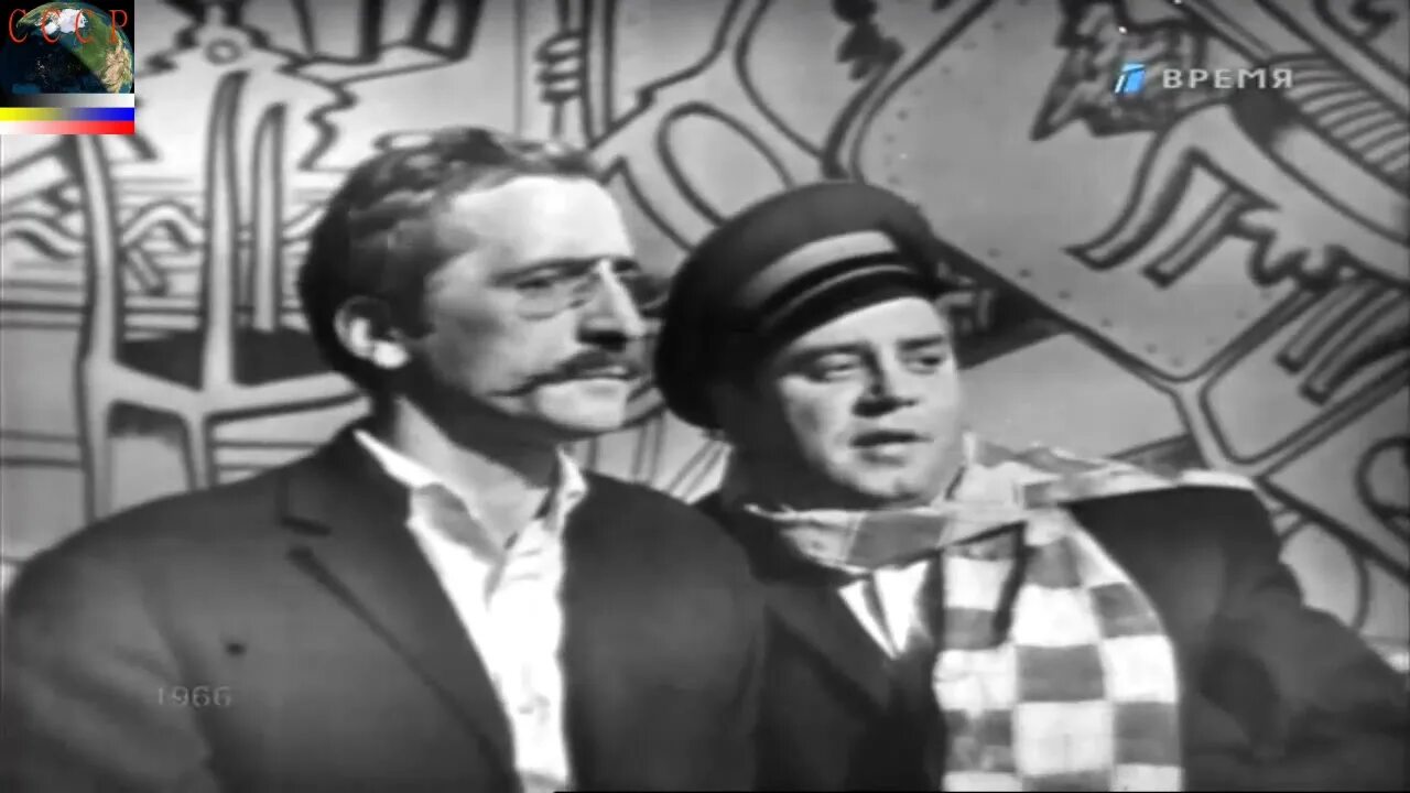 12 стульев телеспектакль 1966. Двенадцать стульев 1966. Борисов 12 стульев. 12 стульев 1966. Двенадцать стульев 1966.