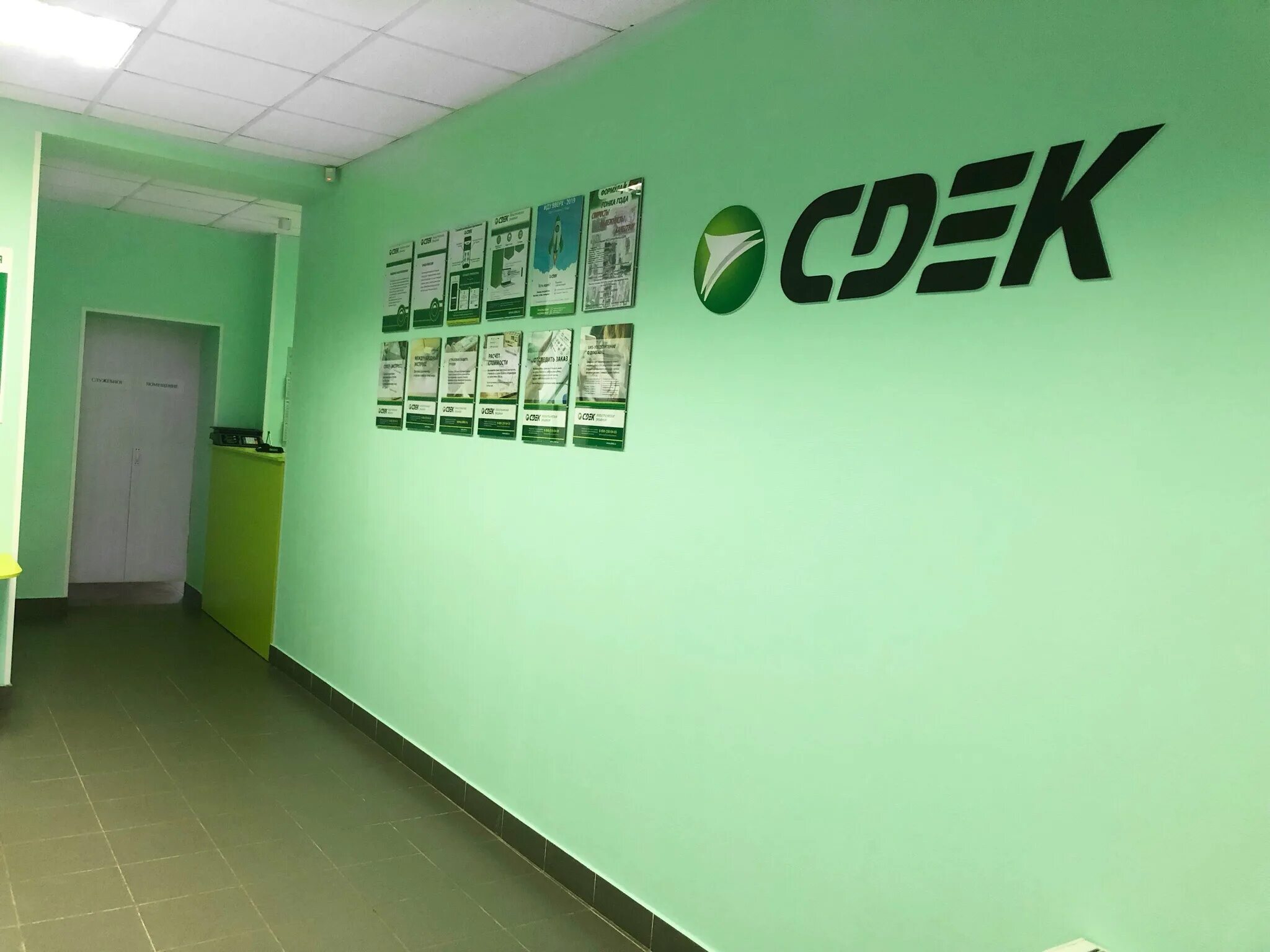 молодежная ул, 2 новомосковск. пункт выдачи ул. молодежная 10. аптека 18 plus. улица молодежная новомосковск.