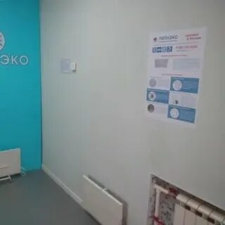 Теплэко ул ушинского 8