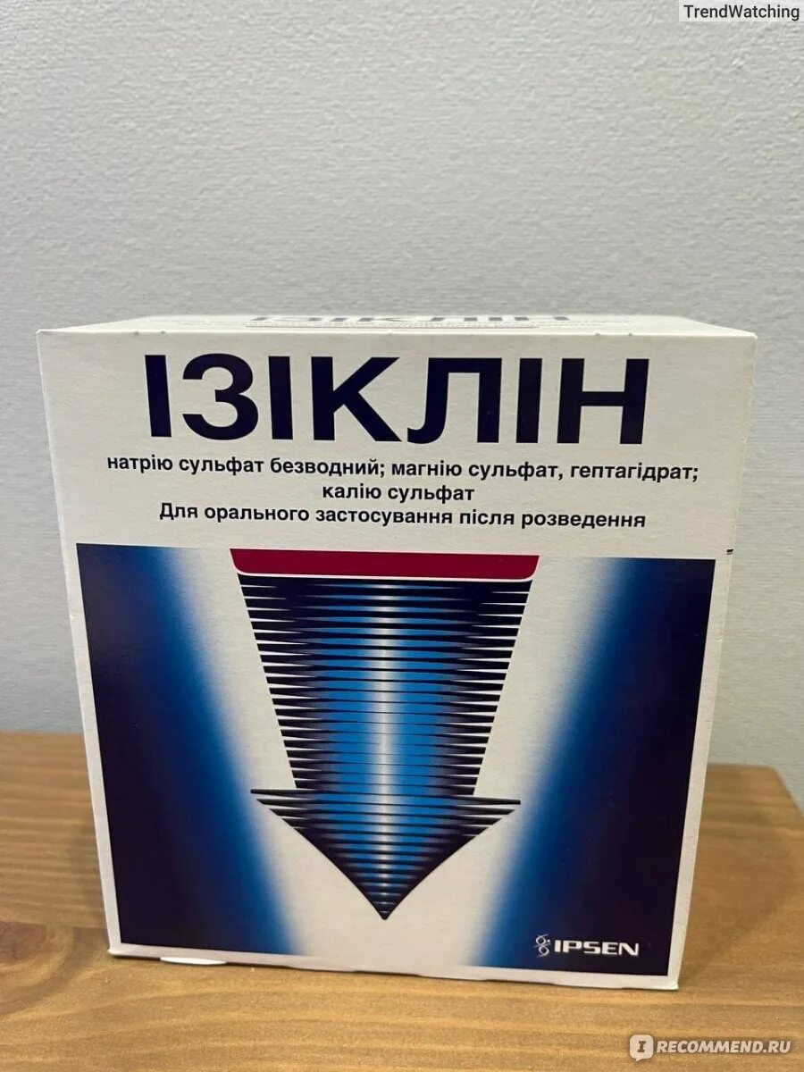 Как правильно принимать эзиклен. Эзиклен для очищения. Эзиклен для очищения кишечника. Слабительное Эзиклен. Эзиклен для очищения кишечника инструкция.