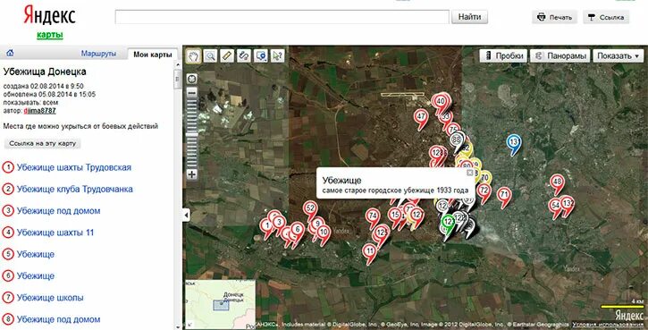 Интерактивная карта укрытий. Бомбоубежище в Нижнем Новгороде на карте. Донецк карта бомбоубежищ. Карта убежищ Украины. Убежища в Нижнем Новгороде.