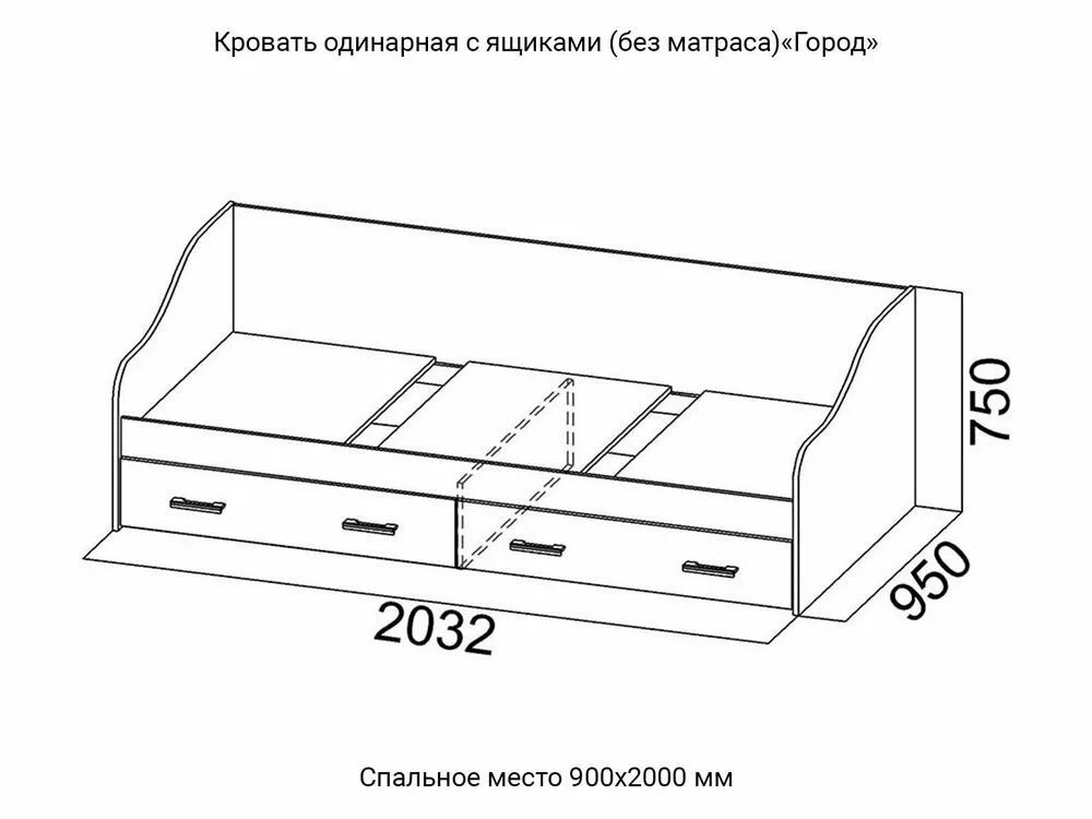 Детская кровать ящиками сборка. Кровать одинарная с ящиками город (900*2000) SV-мебель. Акварель-1, кровать одинарная ( с одним ящиком). Св мебель кровать с ящиками рио1.