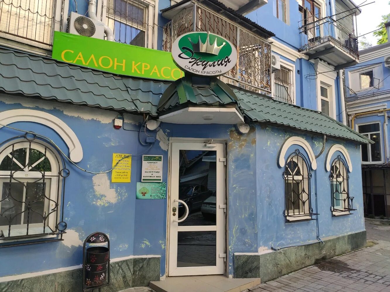 ростов-на-дону, ул. большая садовая 91 ростов-на-дону. 89. садовая 89. , 53.