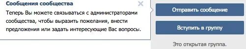 Отправить ссылку на телефон админа