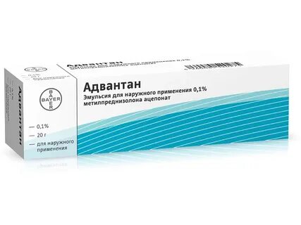Адвантан эмульсия