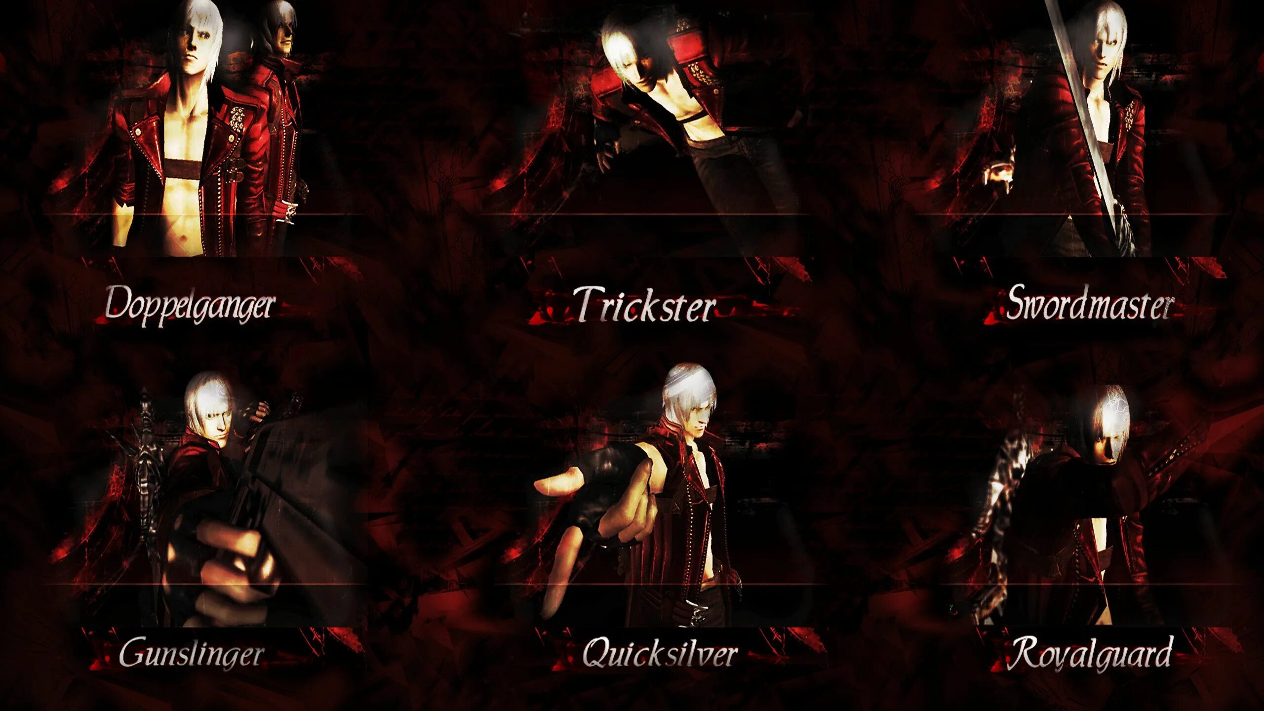 Данте баско. Трикстер dmc. Девил эм. Devil may cry стили. Стили dmc.