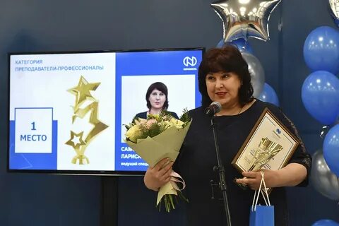 Сайт конкурсов учителей