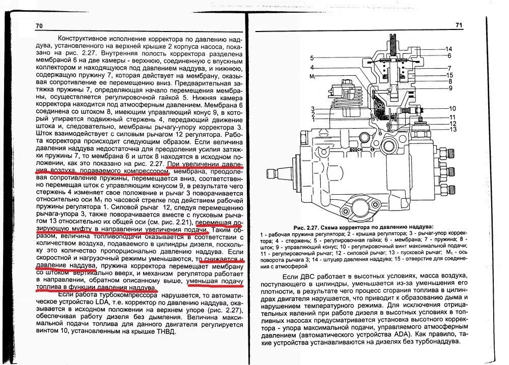 Как выставить тнвд. Регулировочные винты тнвд 4d56. топливный насос тд 27 схема. тнвд дизельного двигателя 4д56 электрическая схема. топливный насос высокого давления дизеля 4д100.